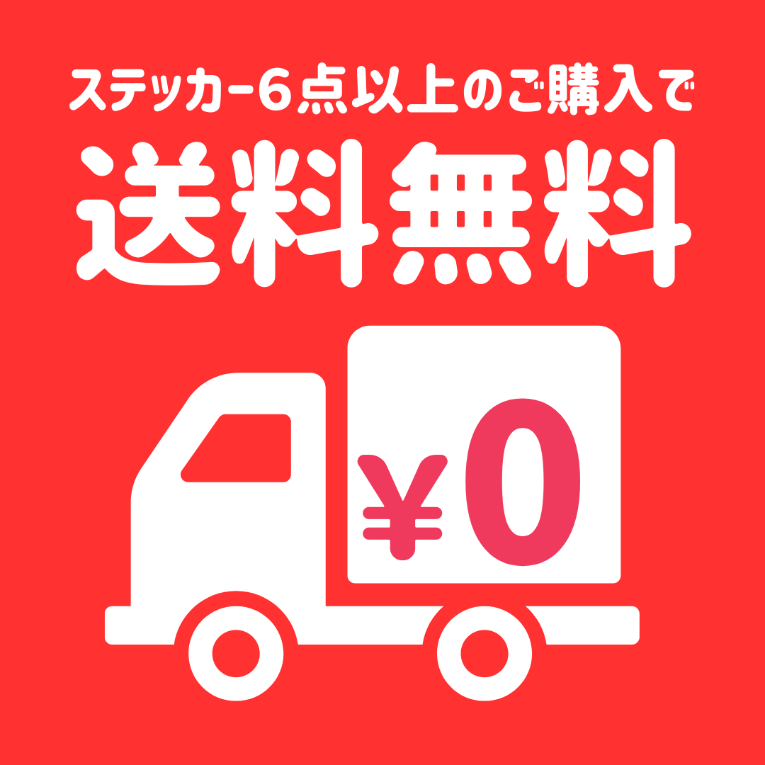 【VRegionコラボ】「MOLZ ステッカーくじ」6つ以上購入で送料無料!