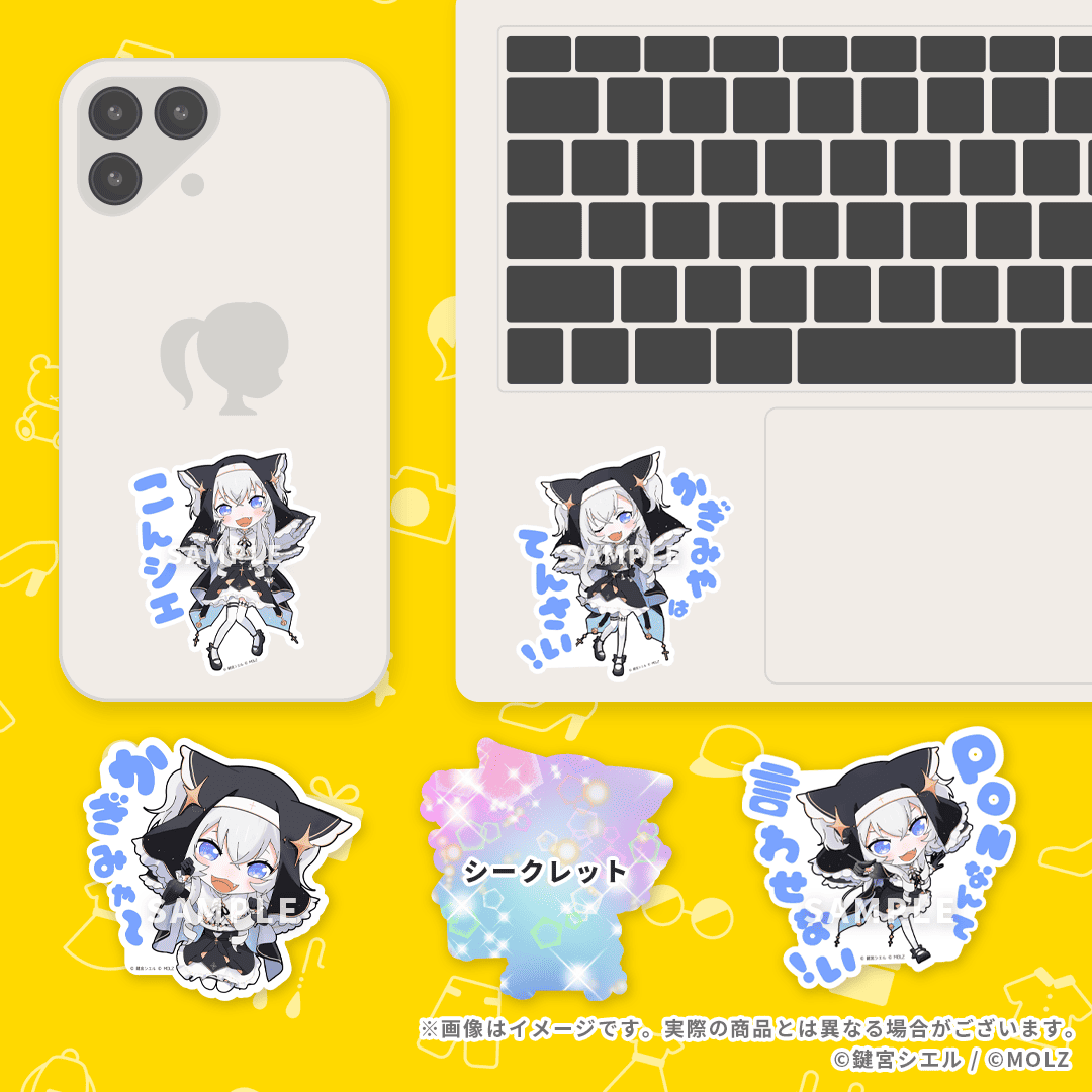 【鍵宮シエルコラボ】「MOLZ ステッカーくじ」6つ以上購入で送料無料!