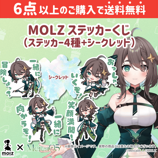 【Collab with Meica05】「MOLZ Sticker Lottery」
