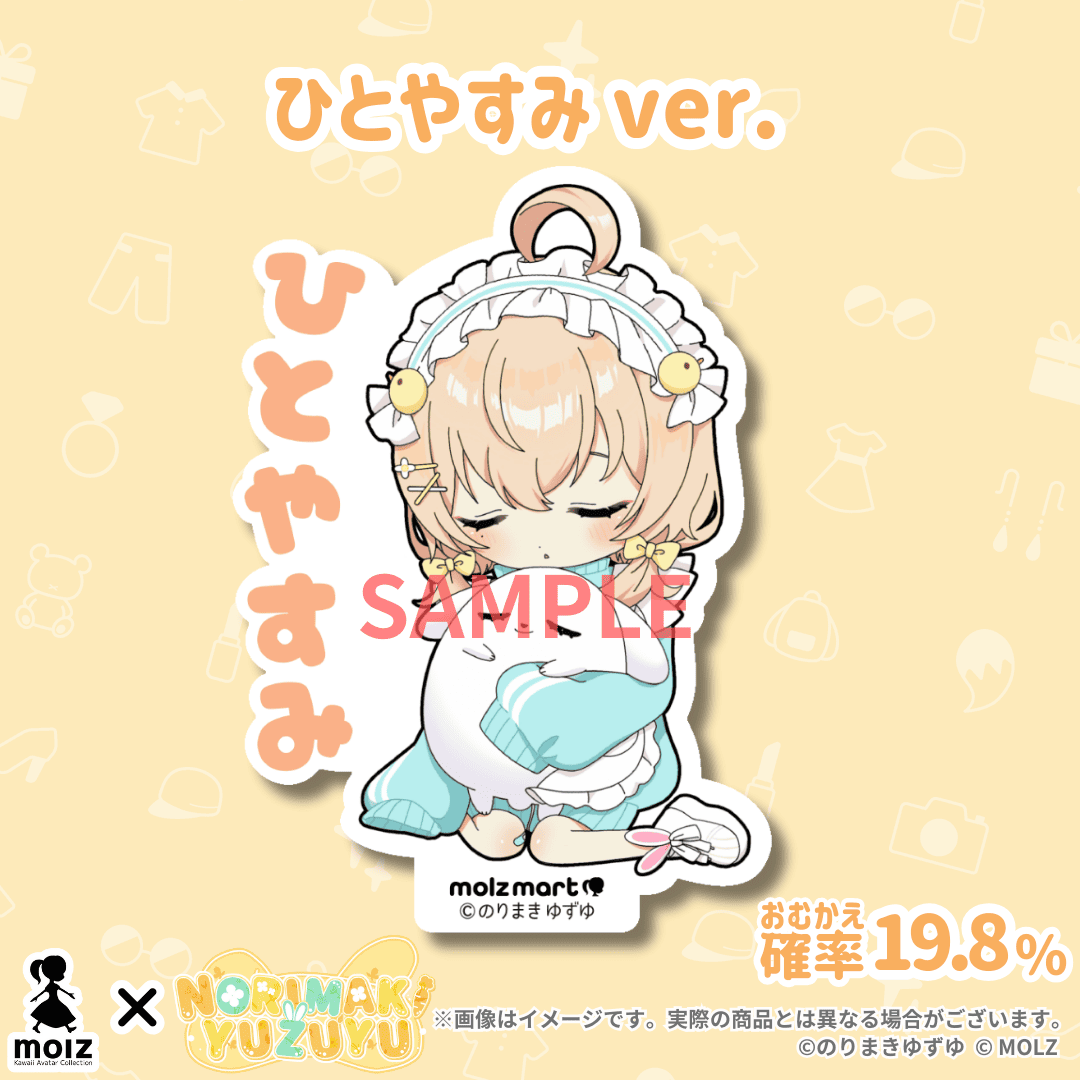\\のりまきゆずゆ期間限定コラボ// 次世代アバターブランドMOLZステッカーくじ