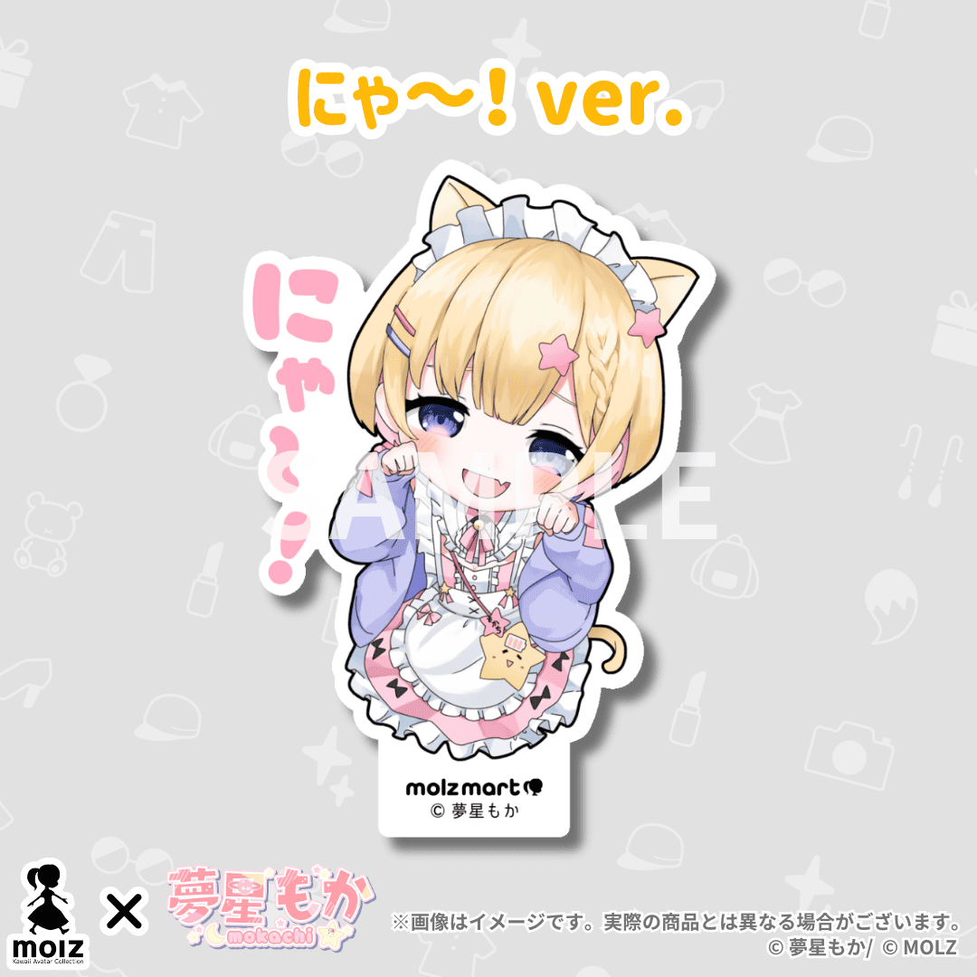 \\夢星もか期間限定コラボ// 次世代アバターブランドMOLZステッカーくじ