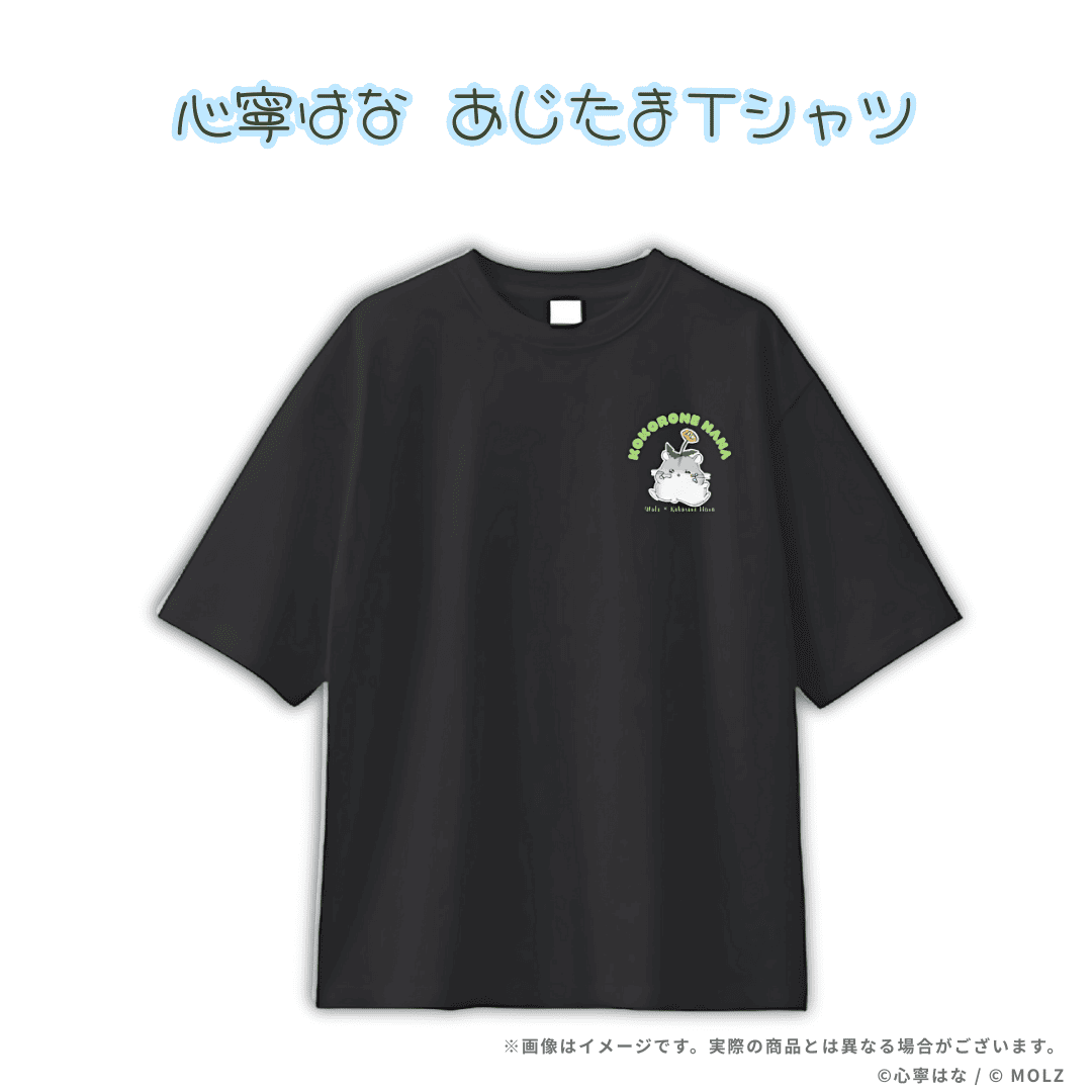 ◤Tシャツ◢ 心寧はなコラボ Tシャツ