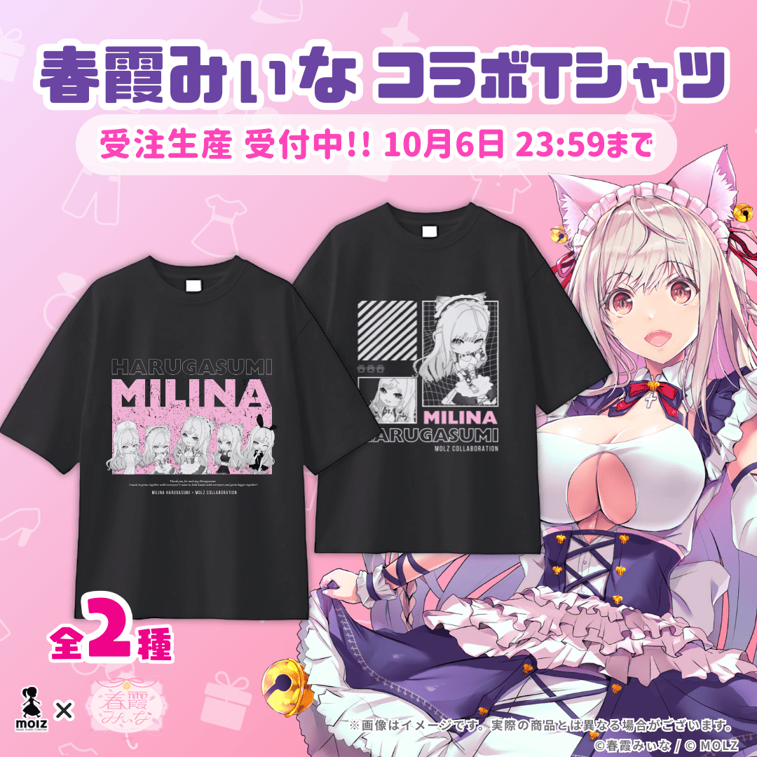 ◤Tシャツ◢ 春霞みぃなコラボ Tシャツ – MOLZ MART