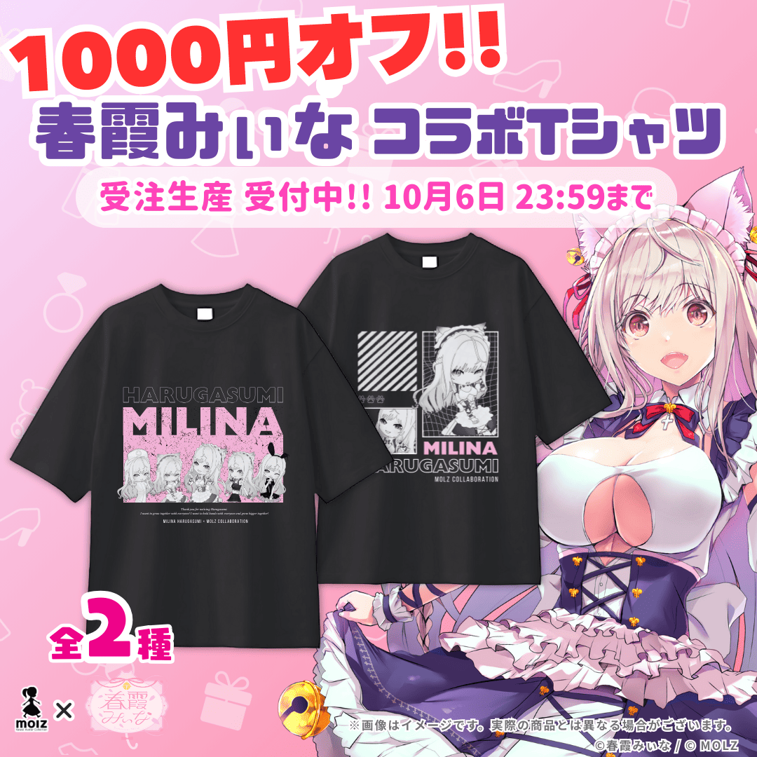 ◤Tシャツ◢ 春霞みぃなコラボ Tシャツ
