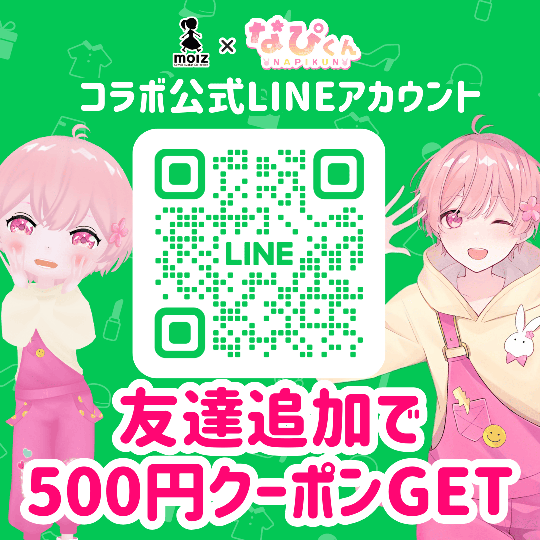 なぴくんランダム缶バッジ - 1000円以上購入で特典カードがもらえる!