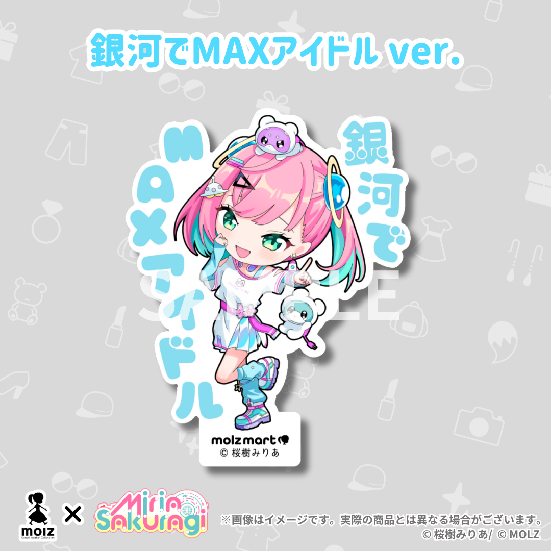 \\桜樹みりあ期間限定コラボ// 次世代アバターブランドMOLZステッカーくじ