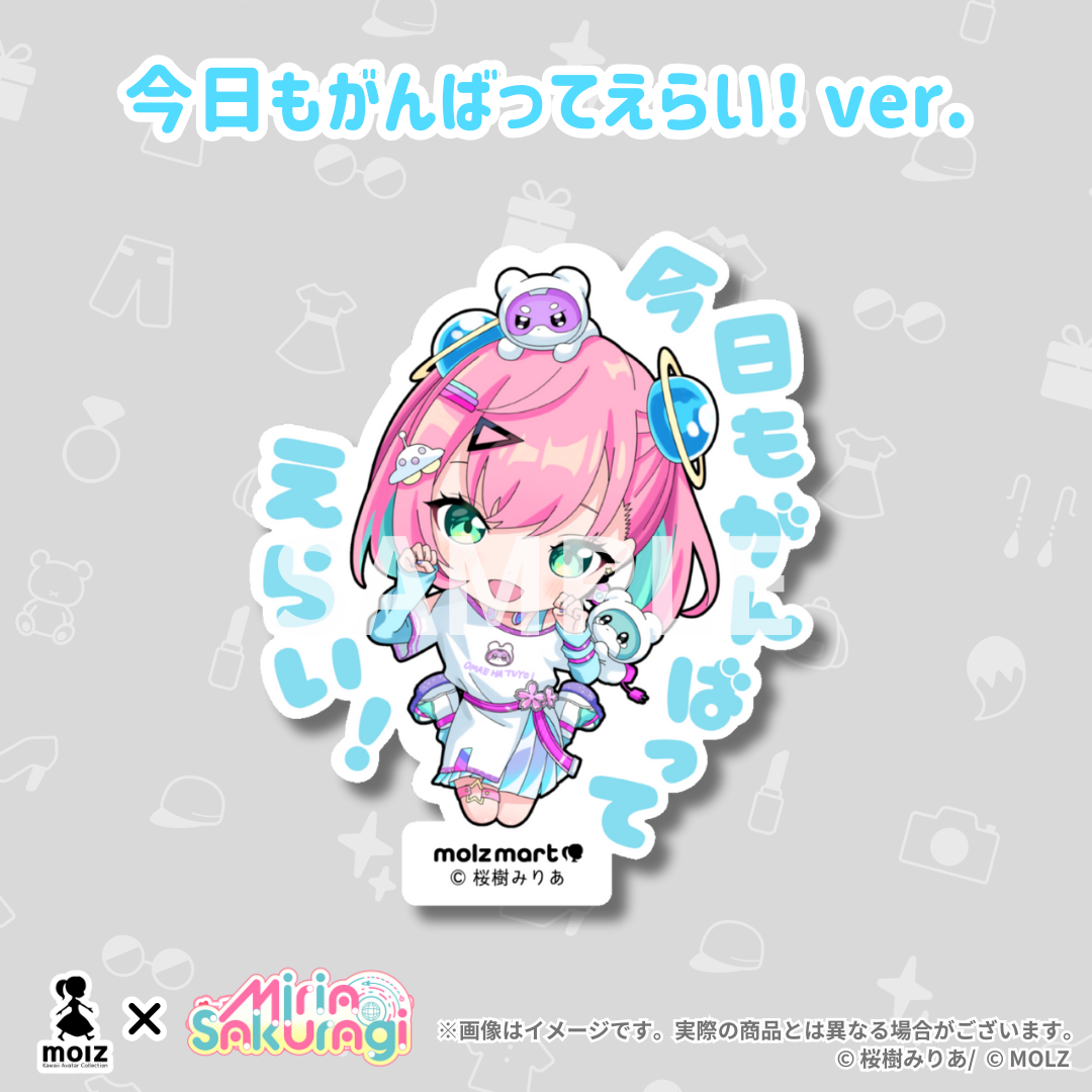 \\桜樹みりあ期間限定コラボ// 次世代アバターブランドMOLZステッカーくじ