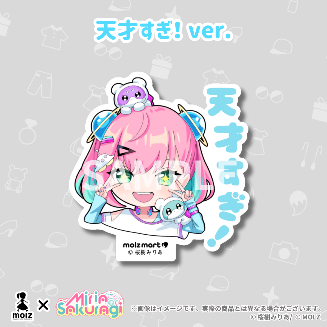 \\桜樹みりあ期間限定コラボ// 次世代アバターブランドMOLZステッカーくじ