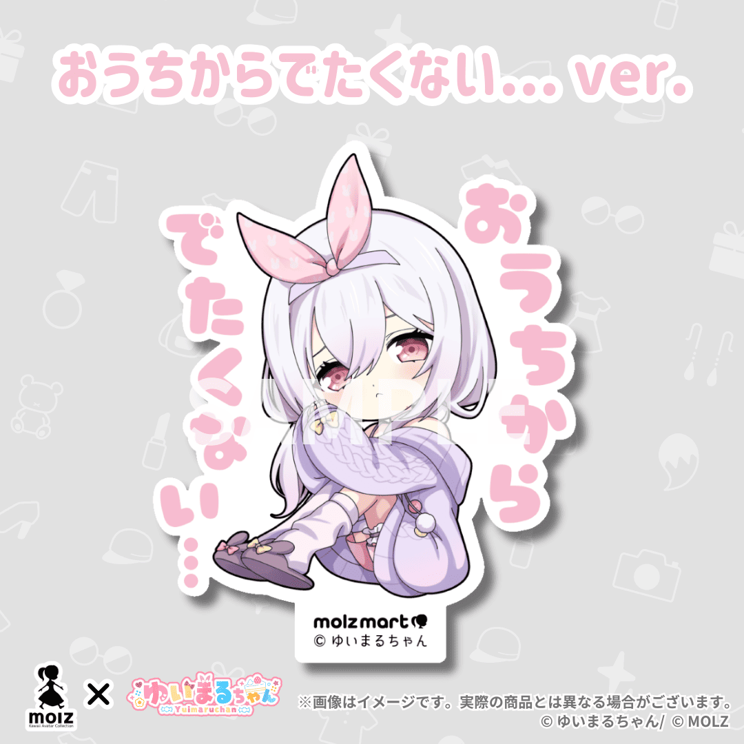 \\ゆいまるちゃん期間限定コラボ// 次世代アバターブランドMOLZステッカーくじ