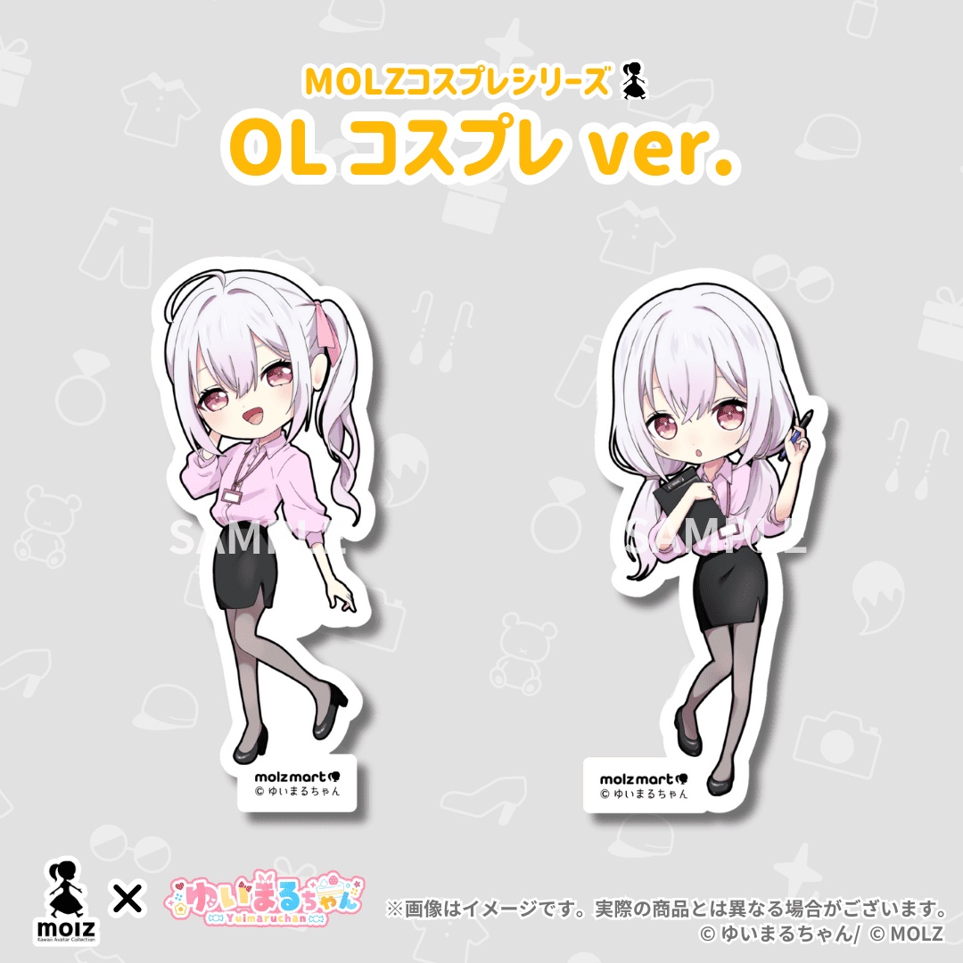 \\ゆいまるちゃん期間限定コラボ// 次世代アバターブランドMOLZステッカーくじ