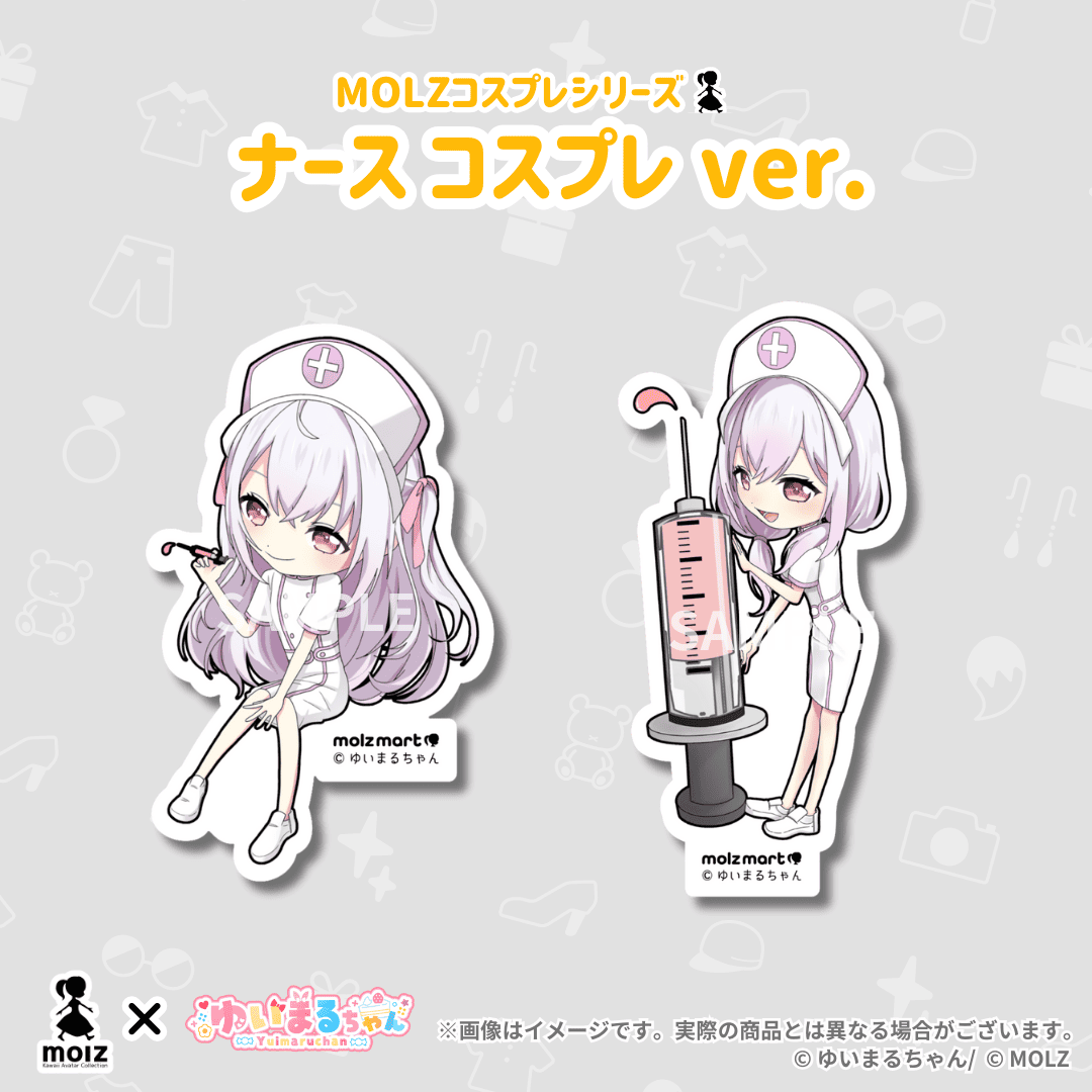 \\ゆいまるちゃん期間限定コラボ// 次世代アバターブランドMOLZステッカーくじ
