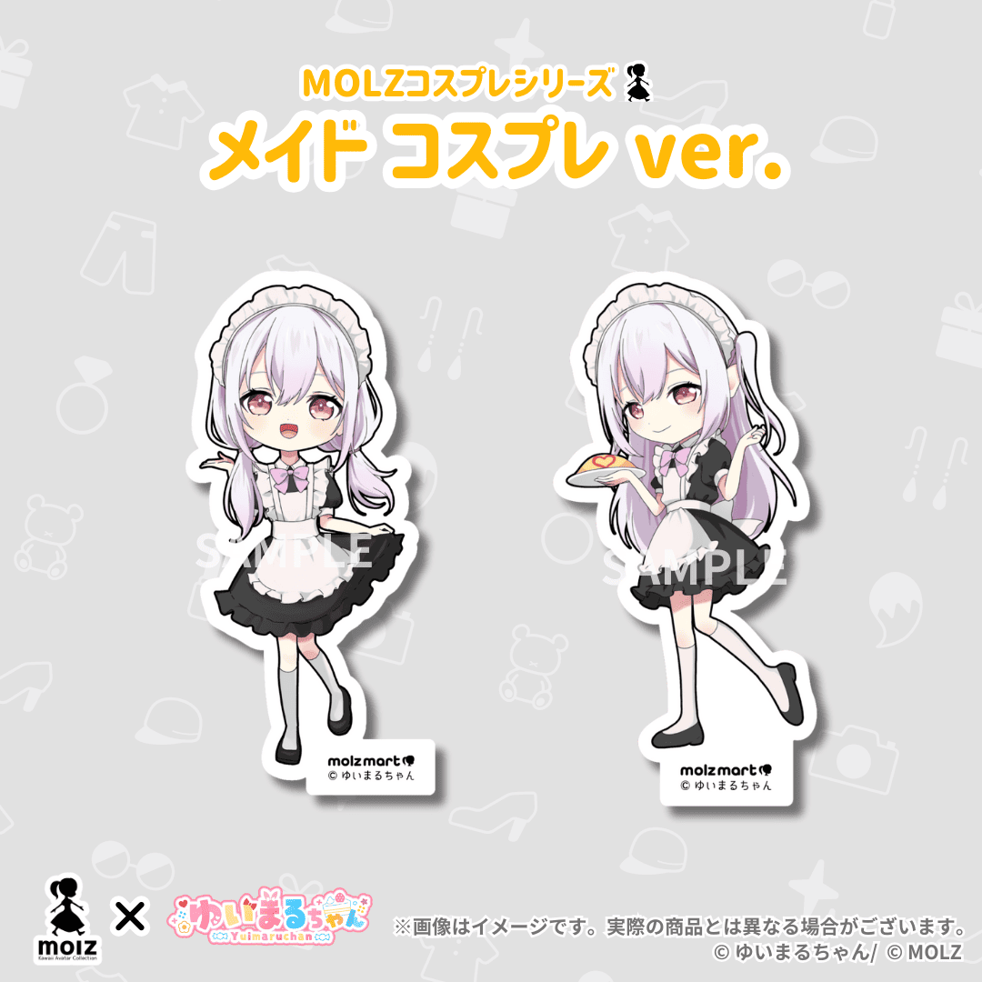 \\ゆいまるちゃん期間限定コラボ// 次世代アバターブランドMOLZステッカーくじ