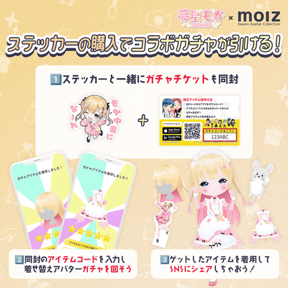 \\夢星もか期間限定コラボ//　次世代アバターブランドMOLZステッカーくじ