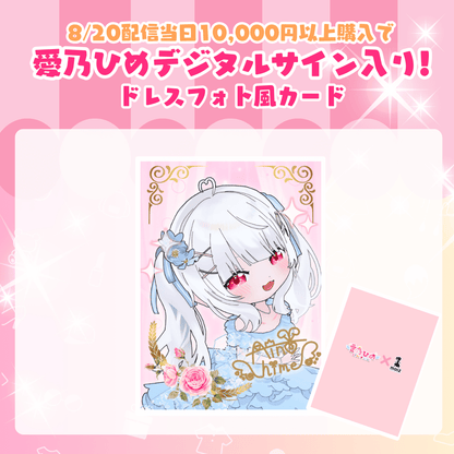 ◤数量限定◢ 愛乃ひめコラボ MOLZステッカー