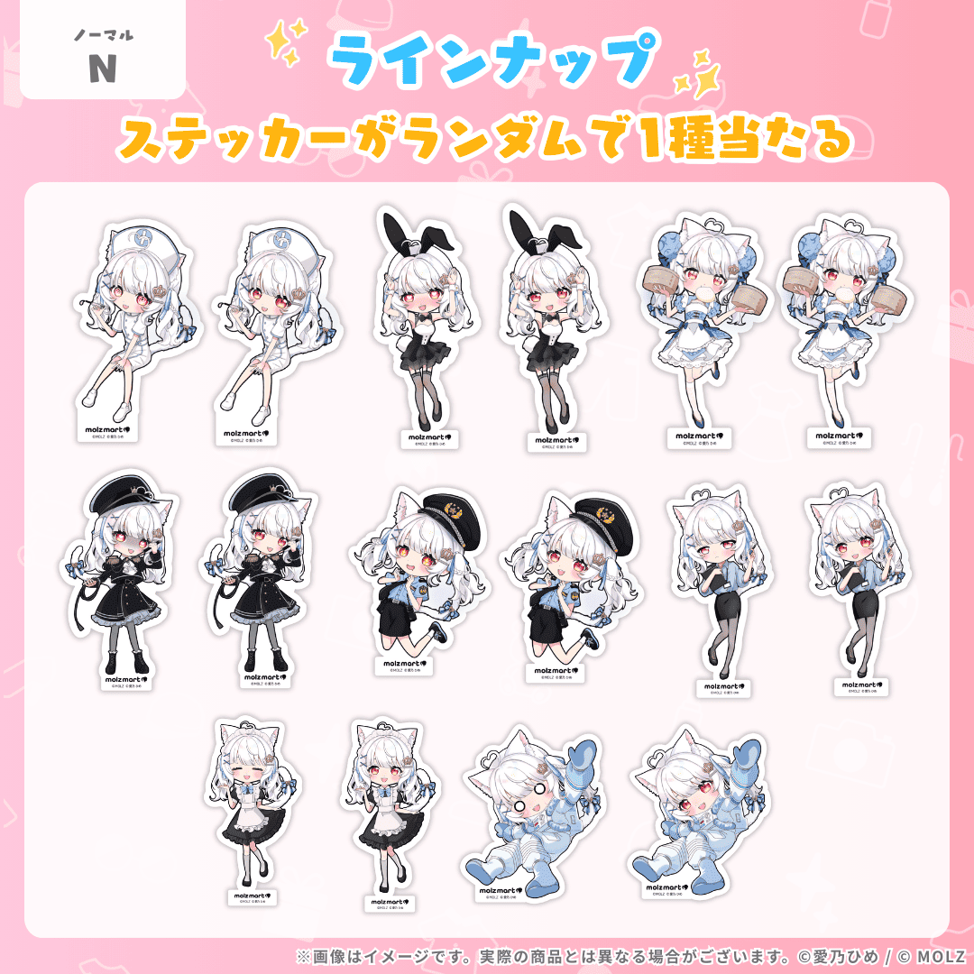 ◤数量限定◢ 愛乃ひめコラボ MOLZステッカー