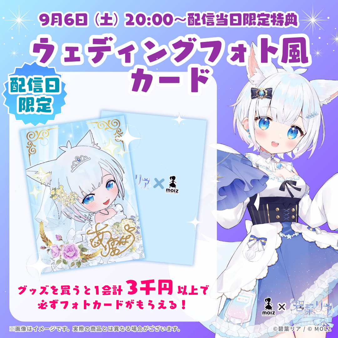 ◤数量限定◢ 碧葉リアコラボ MOLZ缶バッジくじ