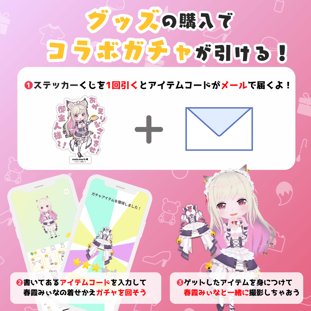 ◤数量限定◢ 春霞みぃなコラボ MOLZ缶バッジコンプリートセット🎉🎉