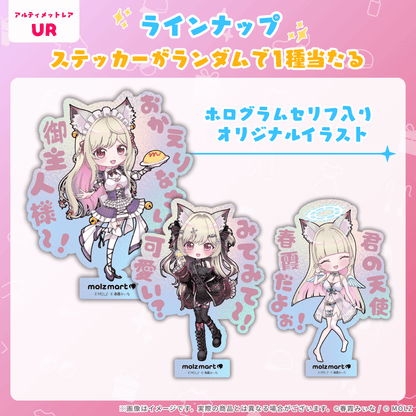 ◤数量限定◢ 春霞みぃなコラボ MOLZステッカー