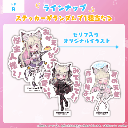◤数量限定◢ 春霞みぃなコラボ MOLZステッカー