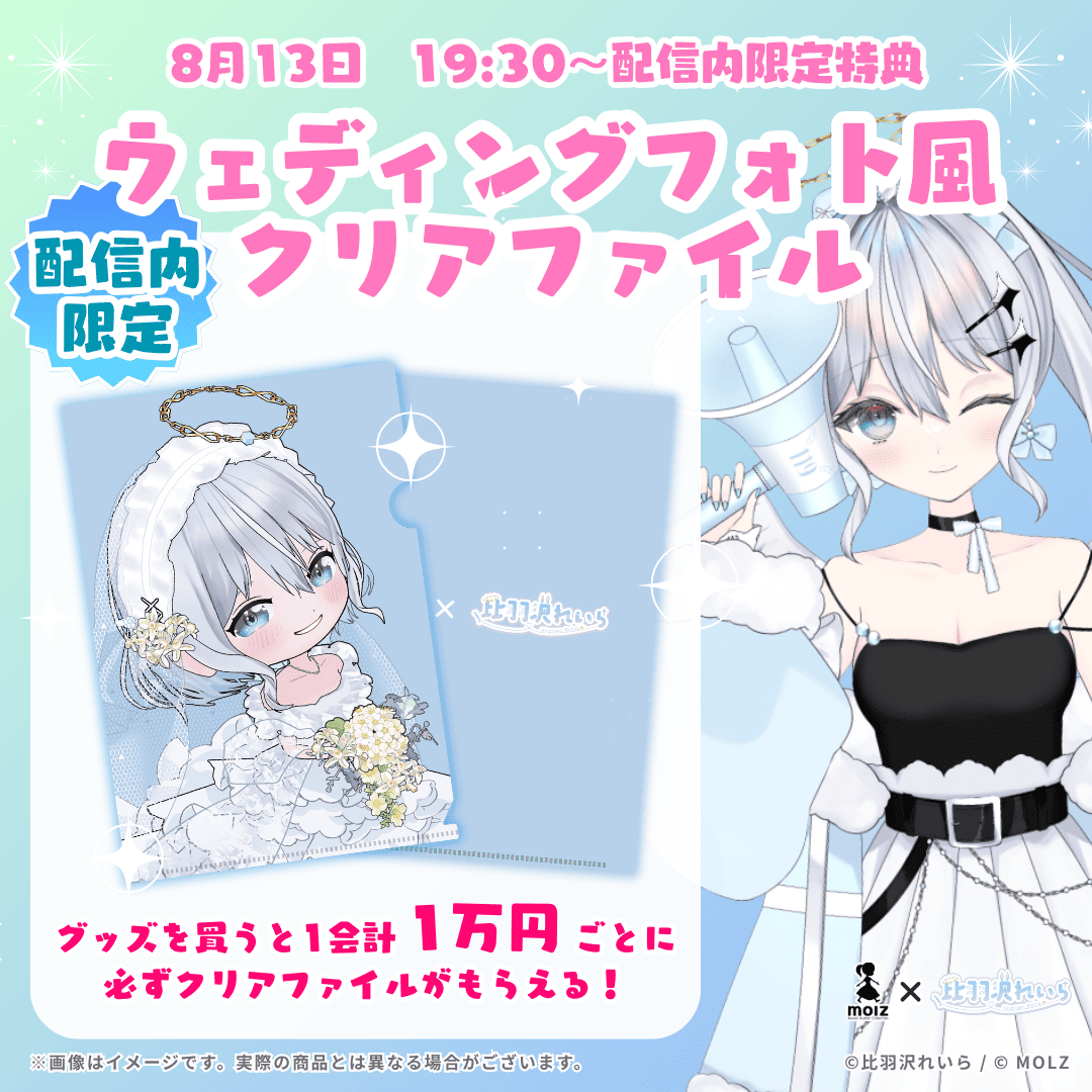 ◤缶バッジコンプセット🎉◢ 比羽沢れいらコラボ MOLZ缶バッジ コンプリートセット
