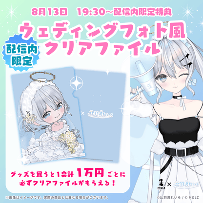 ◤缶バッジコンプセット🎉◢ 比羽沢れいらコラボ MOLZ缶バッジ コンプリートセット