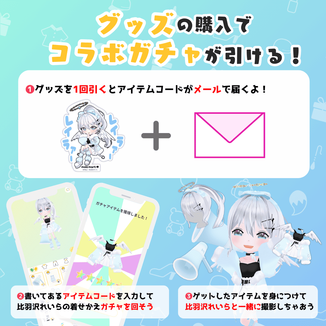 ◤缶バッジコンプセット🎉◢ 比羽沢れいらコラボ MOLZ缶バッジ コンプリートセット