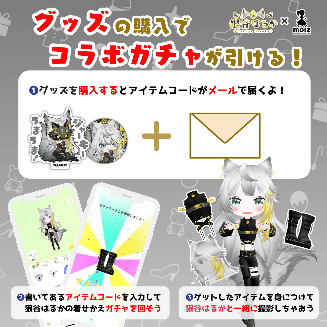 ◤缶バッジコンプセット🎉◢ 狼谷はるかコラボ MOLZコラボ缶バッジ　コンプリートセット