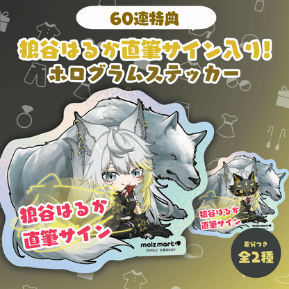 MOS直筆♥ホログラムステッカー Amazon.co.jp: &TEAM FUMA フウマ ペンライト用 ホログラム