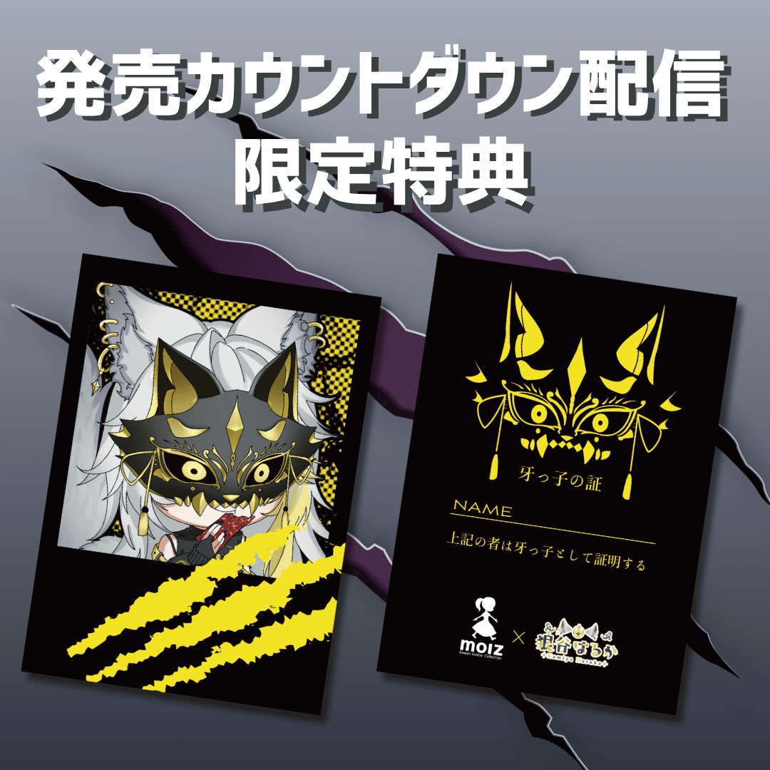 ◤缶バッジコンプセット🎉◢ 狼谷はるかコラボ MOLZコラボ缶 ◤缶バッジコンプセット🎉◢ 狼谷はるかコラボ MOLZコラボ缶