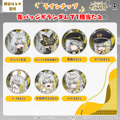 ◤缶バッジコンプセット🎉◢ 狼谷はるかコラボ MOLZコラボ缶バッジ　コンプリートセット