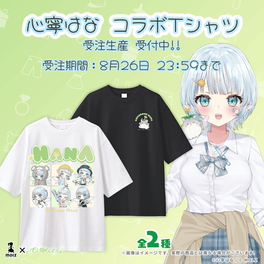 ◤Tシャツ◢ 心寧はなコラボ Tシャツ