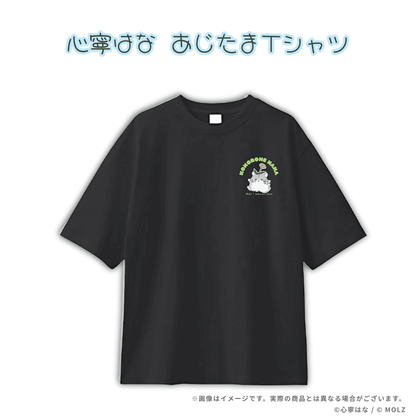 ◤Tシャツ◢ 心寧はなコラボ Tシャツ
