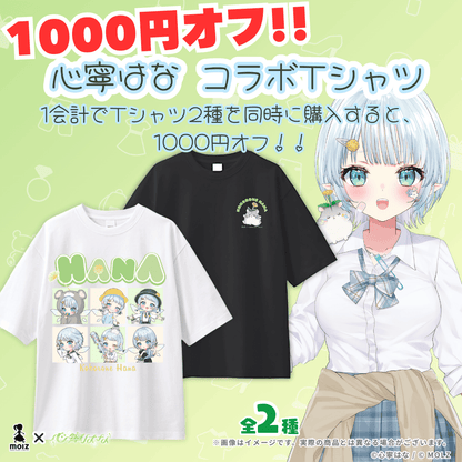 ◤Tシャツ◢ 心寧はなコラボ Tシャツ