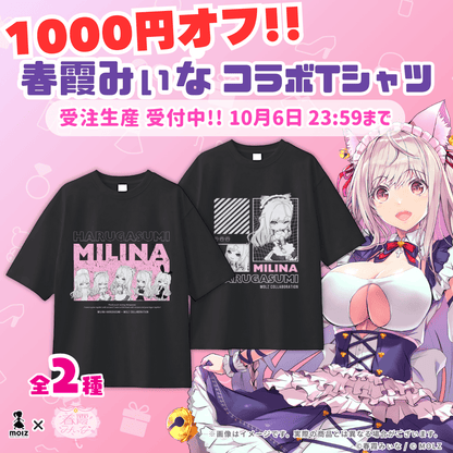 ◤Tシャツ◢ 春霞みぃなコラボ Tシャツ