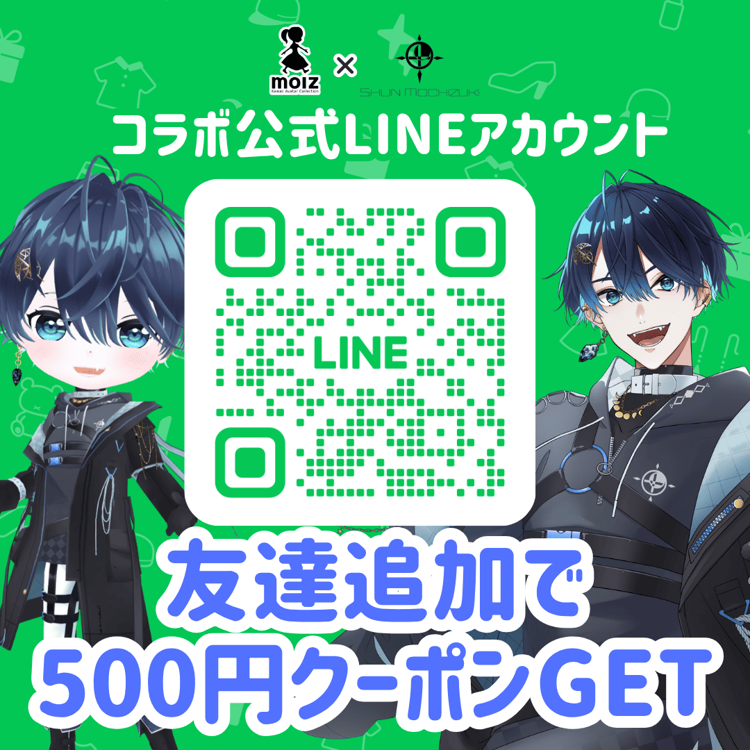 ◤単品◢ 望月シュン ランダム缶バッジ - コンプセット購入で特典トレカがもらえる!