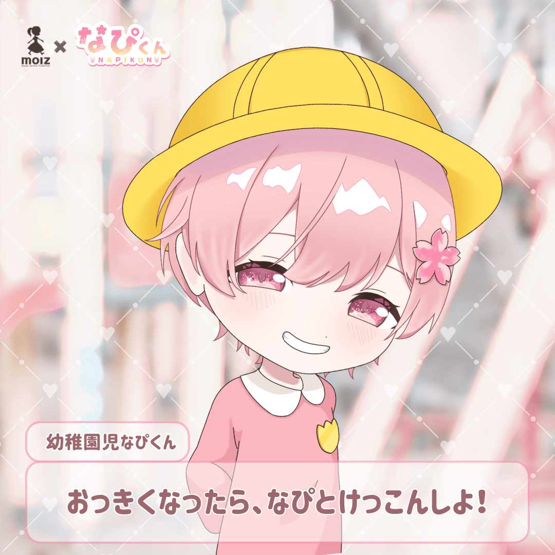 なぴくんランダム缶バッジ - 1000円以上購入で特典カードがもらえる!