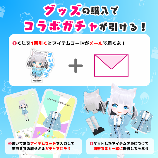 ◤数量限定◢ 猫熊るるコラボ MOLZステッカーくじ – MOLZ MART