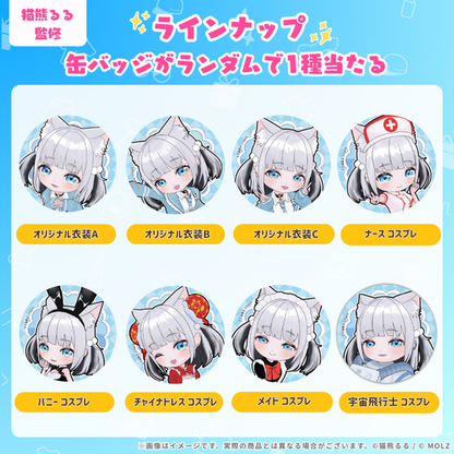 ◤数量限定◢ 猫熊るるコラボ MOLZ缶バッジ コンプリートセット