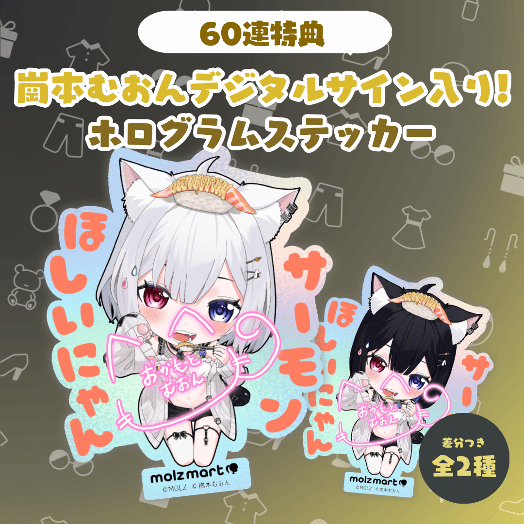 YouTuberマホトさん サイン ステッカー 激レア本物YouTuberマホトさん YouTuberマホトさん サイン ステッカー 激レア本物YouTuberマホトさん