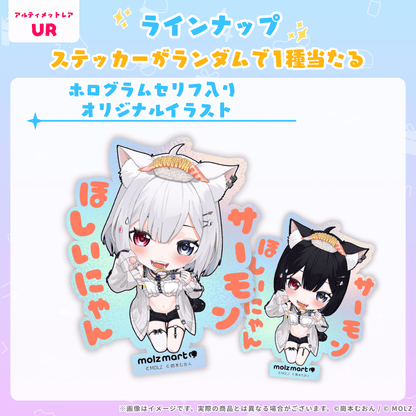 ◤ステッカー◢ 崗本むおんコラボ MOLZステッカー
