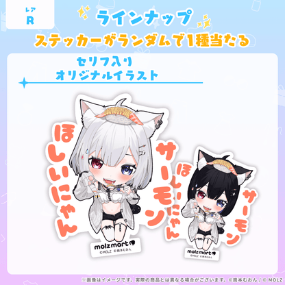 ◤ステッカー◢ 崗本むおんコラボ MOLZステッカー