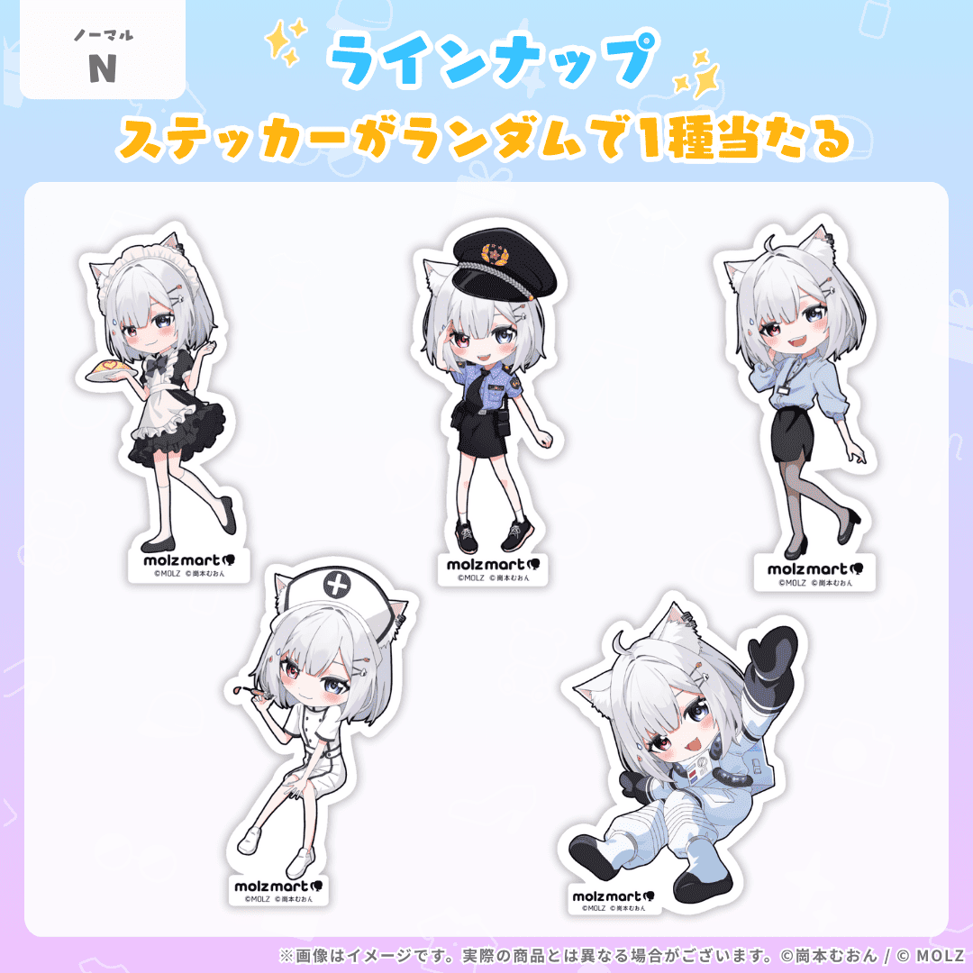 ◤ステッカー◢ 崗本むおんコラボ MOLZステッカー