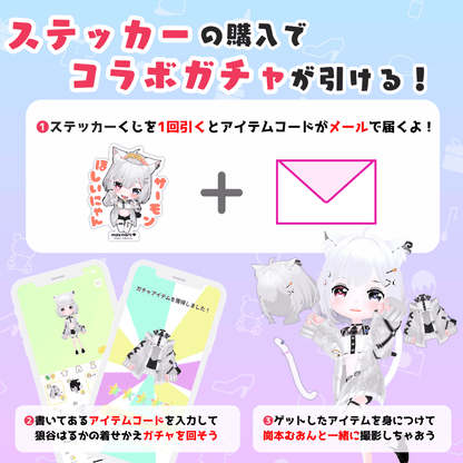 ◤ステッカー◢ 崗本むおんコラボ MOLZステッカー