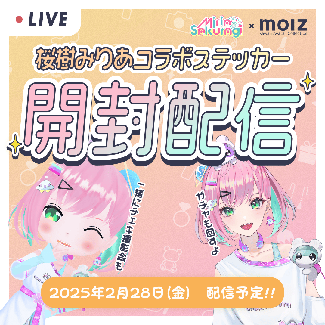 \\桜樹みりあ期間限定コラボ//　次世代アバターブランドMOLZステッカー10連くじ